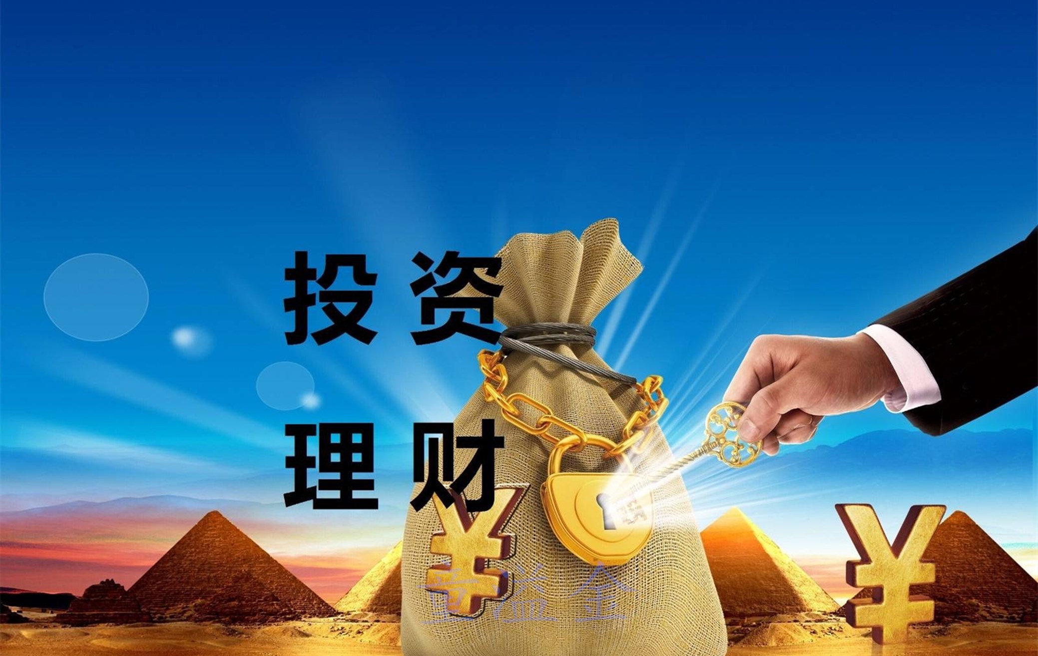 保险理财规划 保险理财规划的主要步骤
