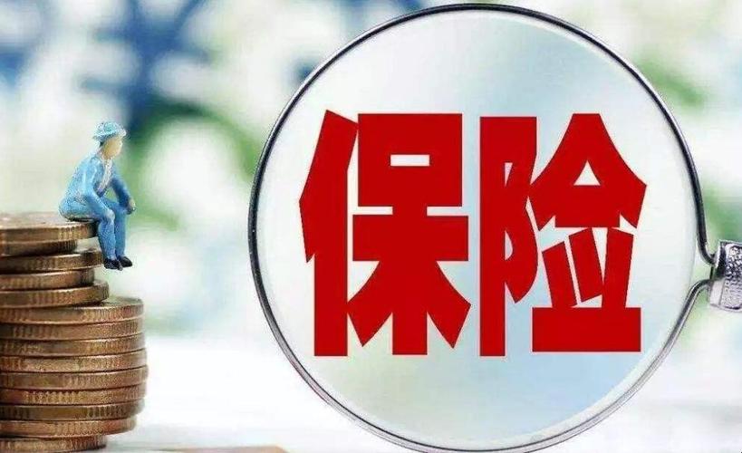 哪个保险公司意外险好 超级玛丽9号重疾险